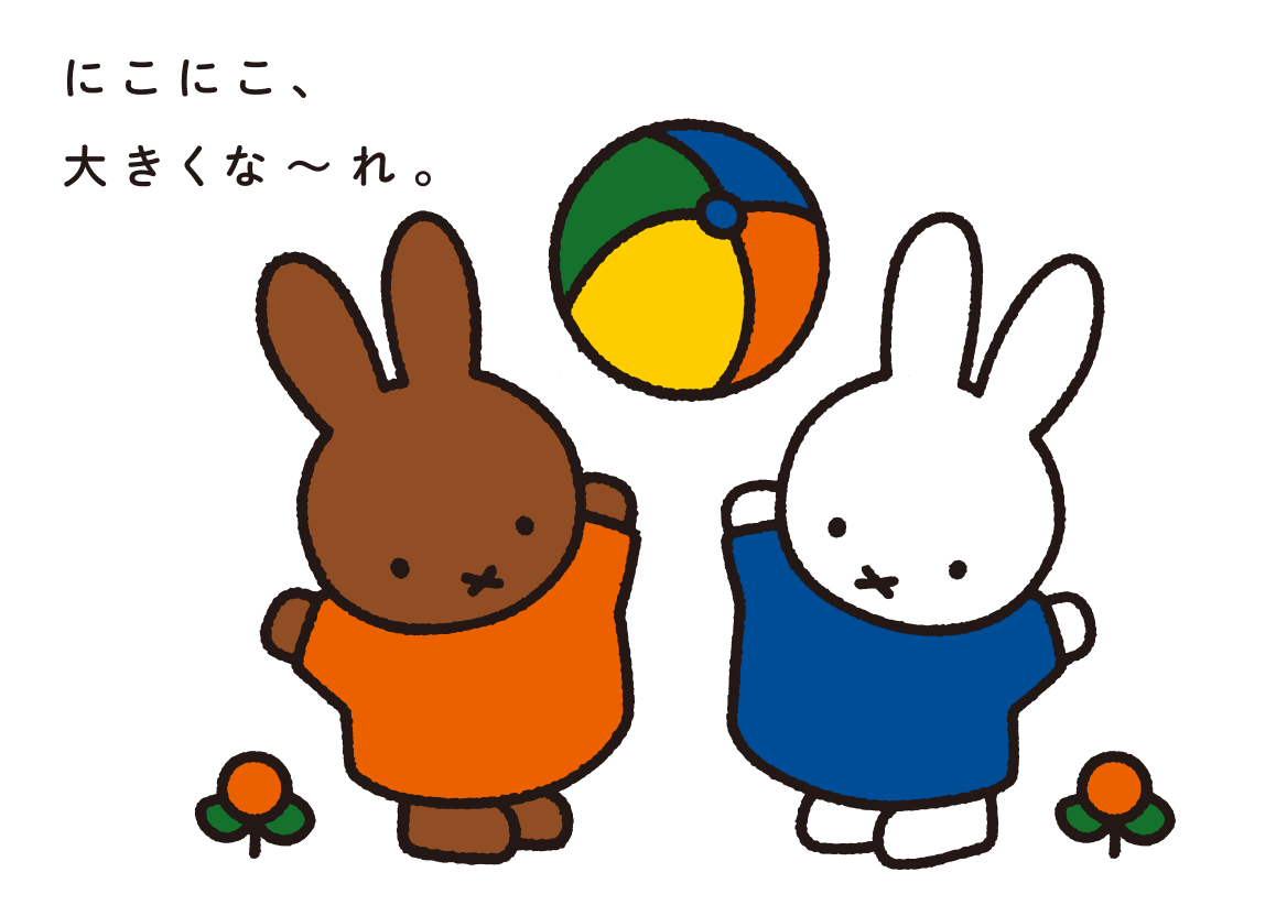 メインビジュアル
