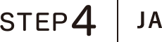 Step04 JA