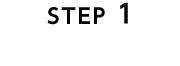 STEP1 お客様